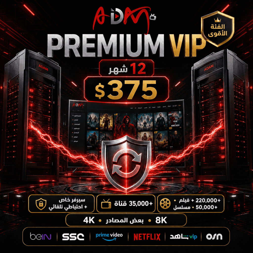 Premium VIP