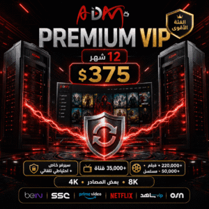 Premium VIP