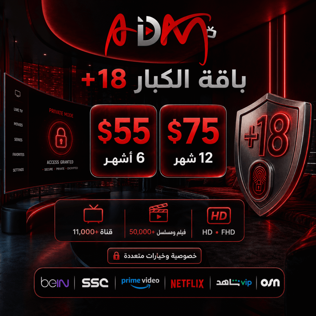 الباقة الفضية +18
