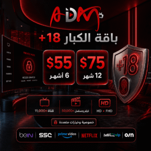 الباقة الفضية +18