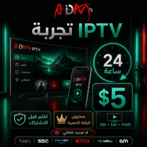 تجربة آدم — 24 ساعة